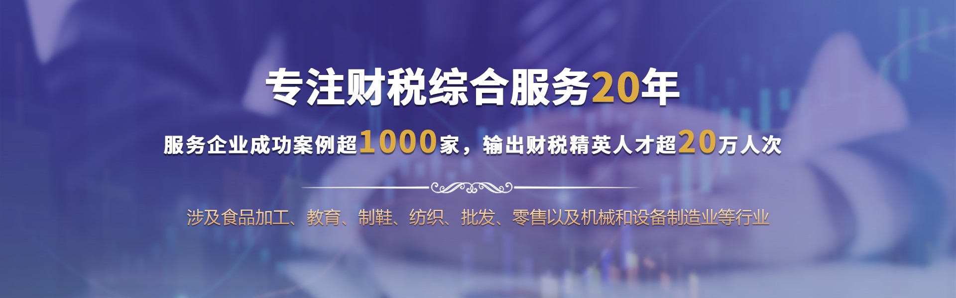 企業(yè)借殼上市-ipo上市流程創(chuàng)業(yè)板上市條件「理臣咨詢(xún)」專(zhuān)注財(cái)稅綜合服務(wù)20年