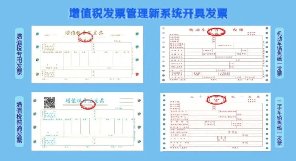 財(cái)稅 營改增 軟件企業(yè) 百望股份攜手新中大為建筑企業(yè)營改增減稅賦能