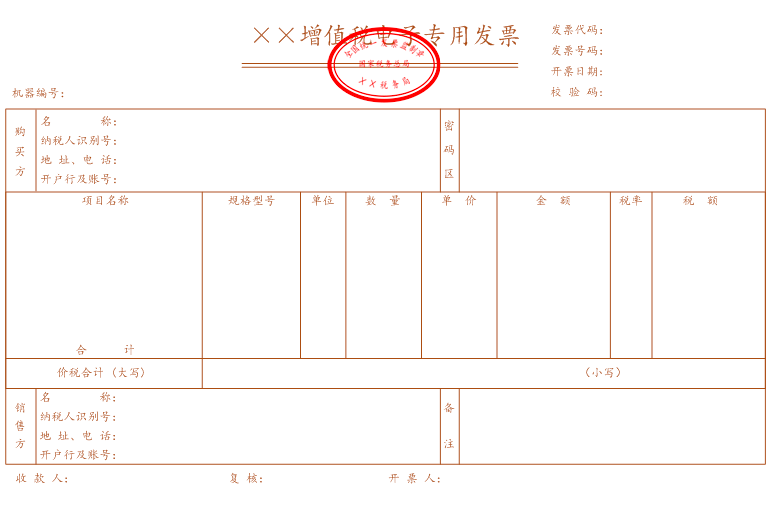 新疆稅務(稅務一稅務二考試科目)