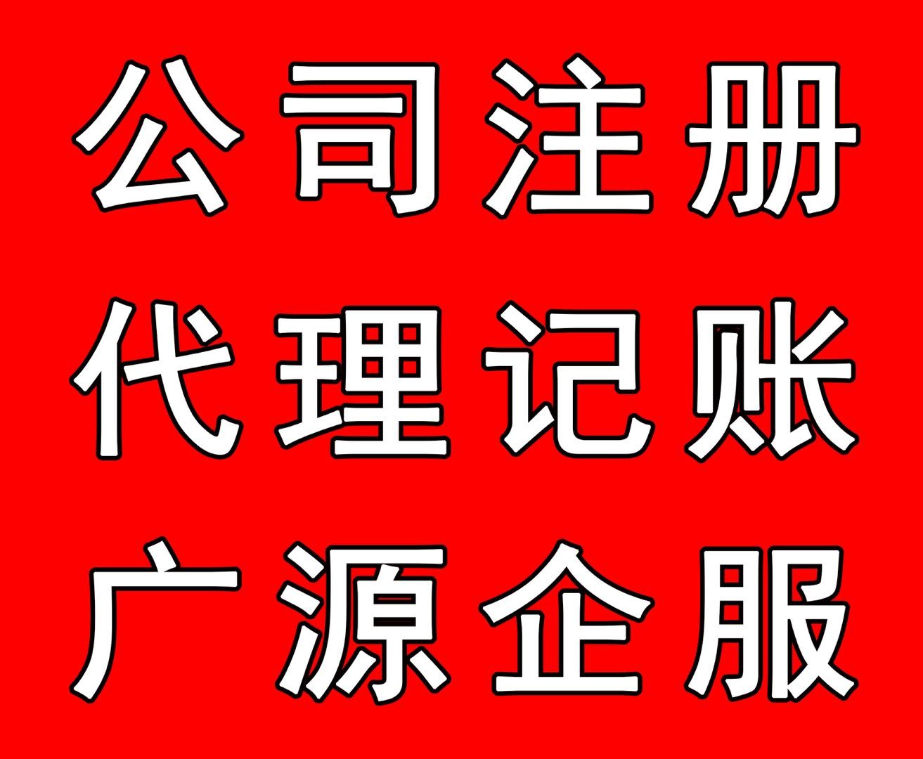 稅務籌劃怎么收費標準(稅務鑒證報告收費)