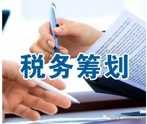 稅務(wù)籌劃怎么收費標準(稅務(wù)評級標準評分)