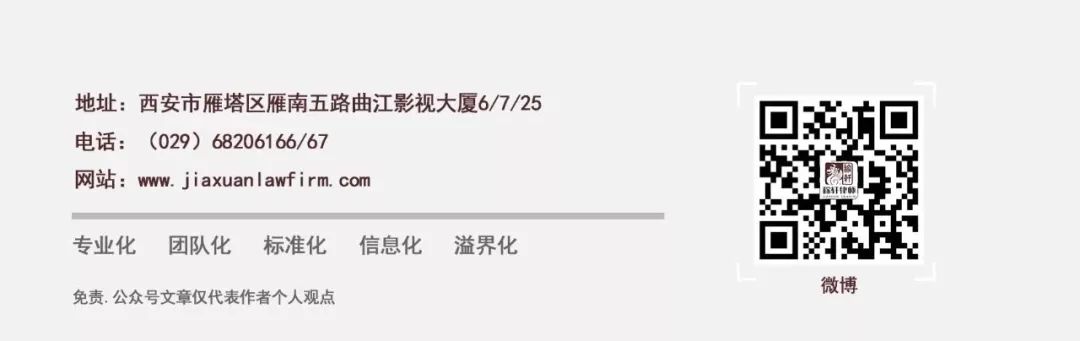 財稅培訓課程(財稅培訓老師)(圖7)