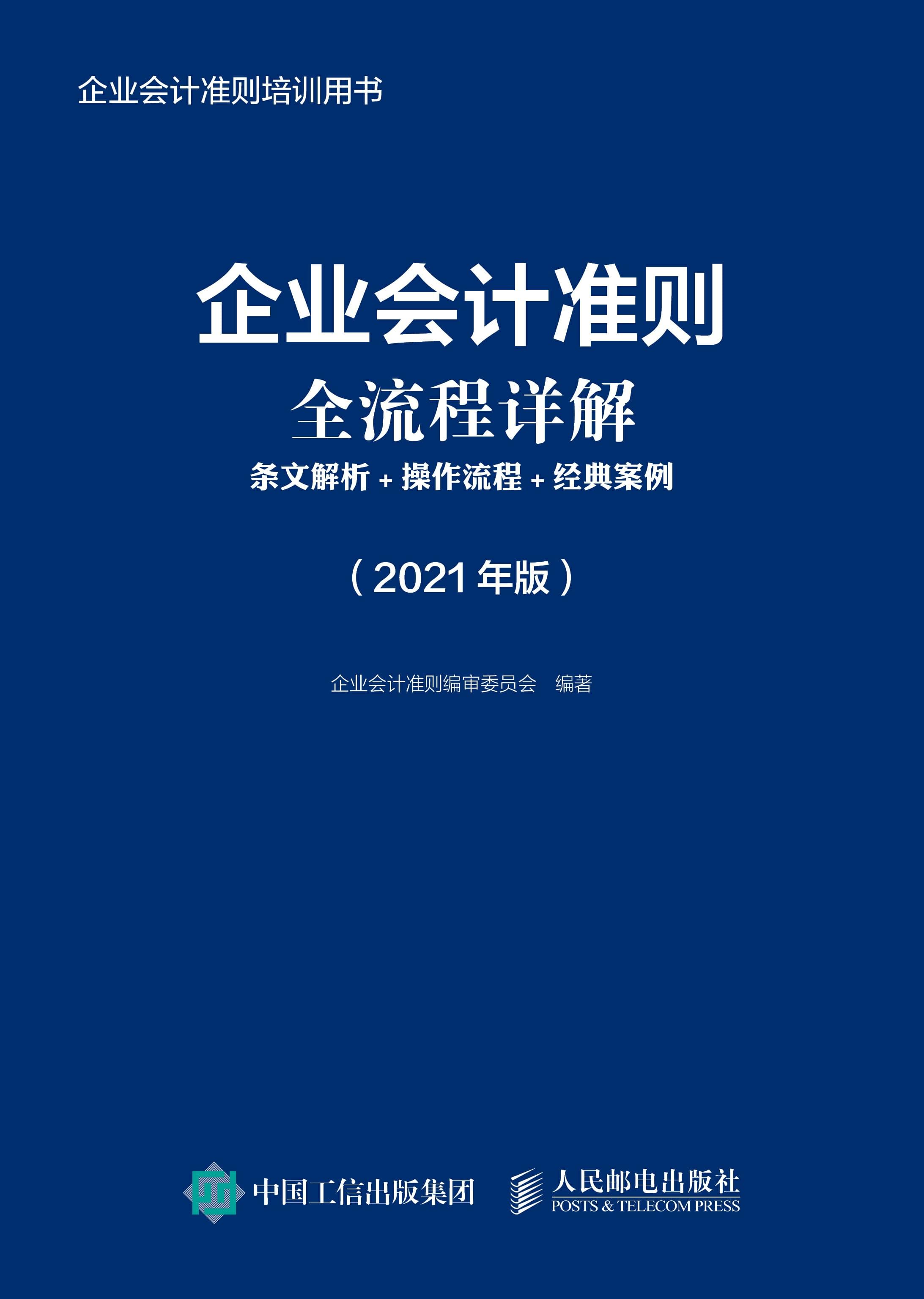 財(cái)務(wù)培訓(xùn)計(jì)劃和培訓(xùn)內(nèi)容(財(cái)務(wù)培訓(xùn)班上的培訓(xùn)內(nèi)容)「理臣咨詢(xún)」