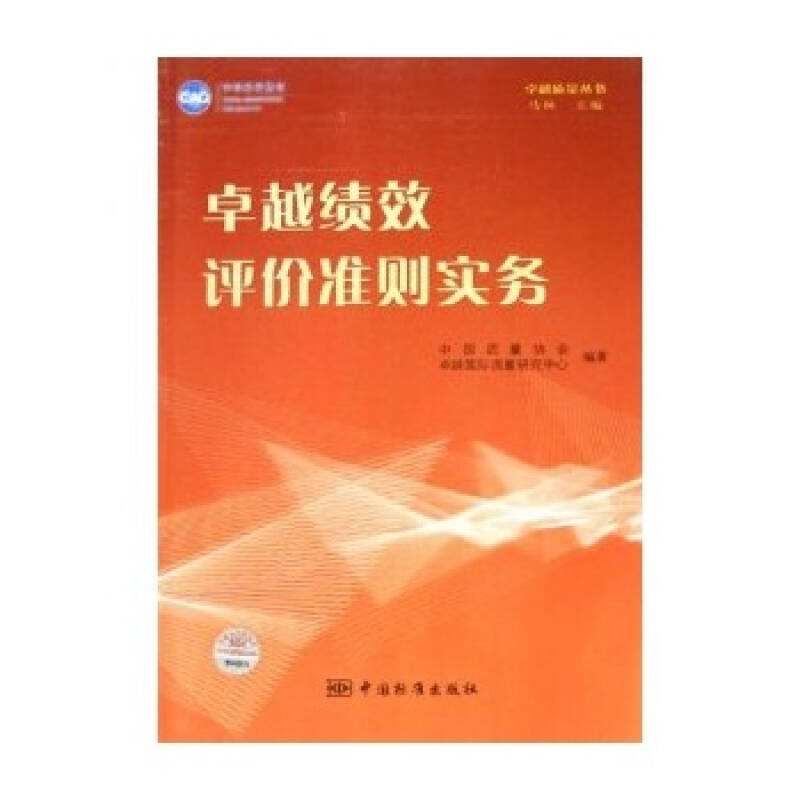 財務培訓計劃和培訓內(nèi)容(美國財務經(jīng)理培訓