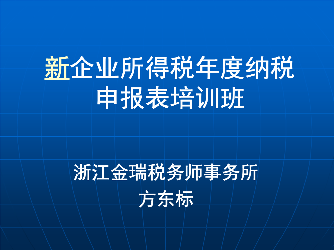 財務(優(yōu)秀財務經(jīng)理人訪談――財務職場轉載)