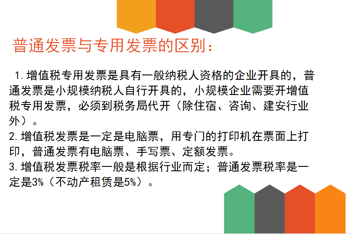 32歲二胎寶媽財(cái)務(wù)工作五年轉(zhuǎn)代理記賬，月薪2w，原來她是這樣做的