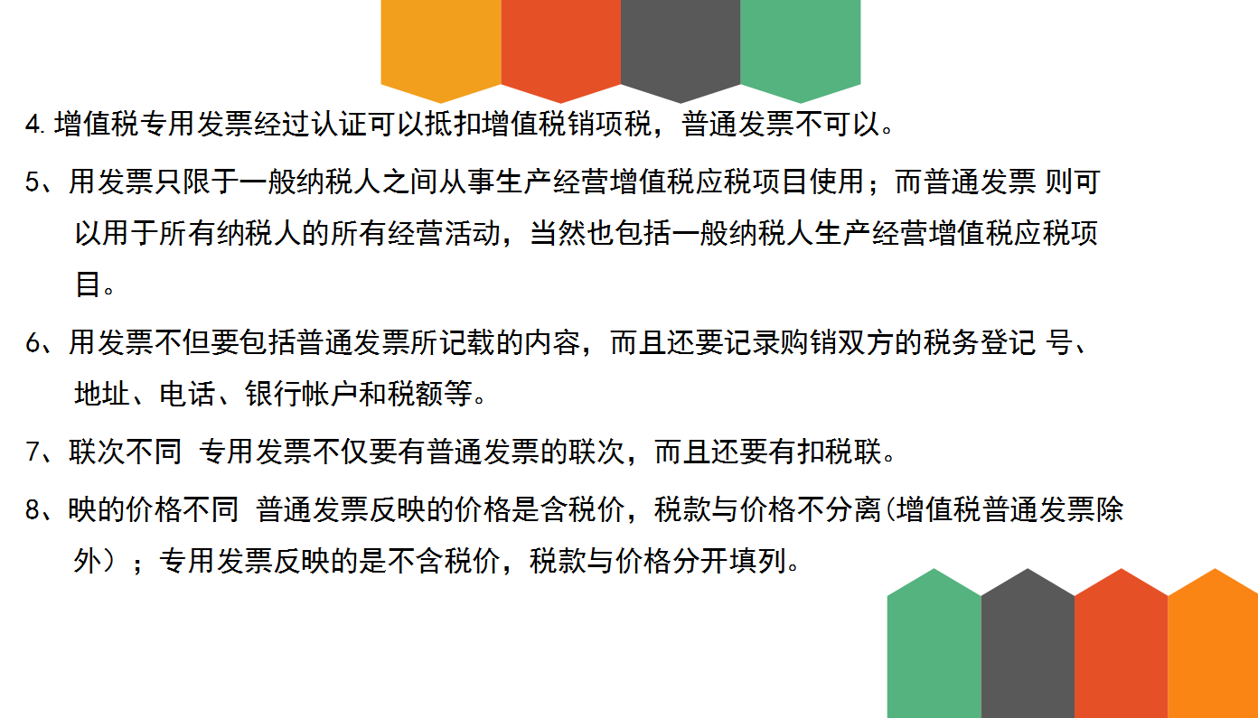 32歲二胎寶媽財(cái)務(wù)工作五年轉(zhuǎn)代理記賬，月薪2w，原來她是這樣做的