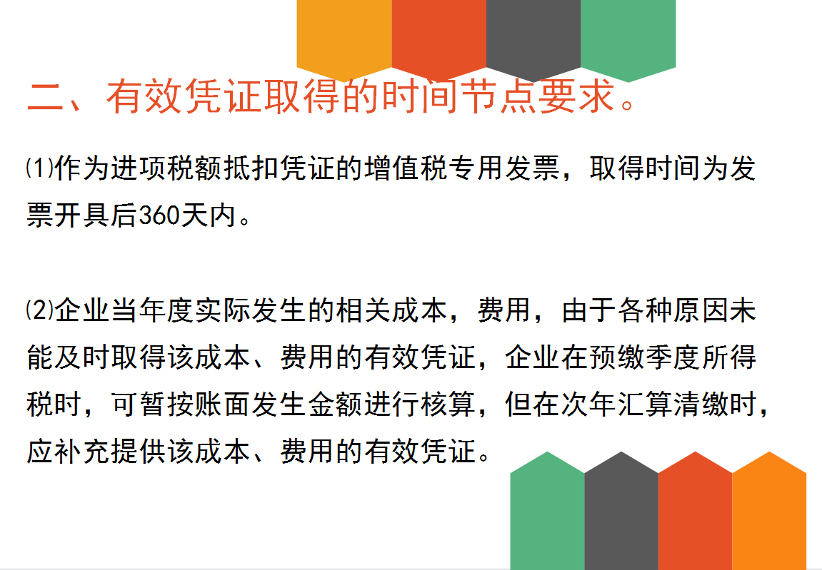 32歲二胎寶媽財(cái)務(wù)工作五年轉(zhuǎn)代理記賬，月薪2w，原來她是這樣做的