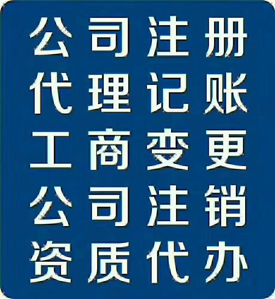 財稅咨詢公司(國內資深財稅實務咨詢專家)