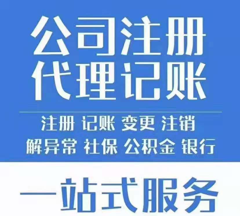 稅務(wù)代理公司收費(fèi)標(biāo)準(zhǔn)(南京稅務(wù)方面對(duì)個(gè)人租車(chē)給公司)