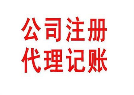 稅務(wù)代理公司收費(fèi)標(biāo)準(zhǔn)(南京稅務(wù)方面對(duì)個(gè)人租車(chē)給公司)