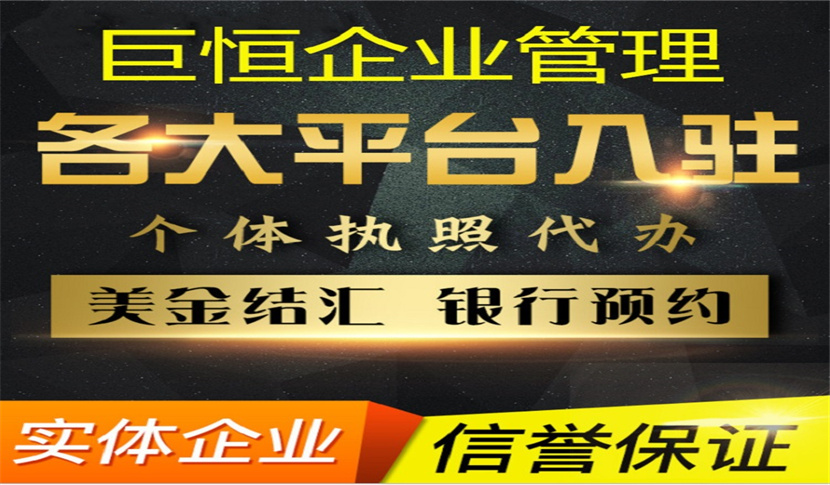 2021年一般納稅人代理記賬收費(fèi)標(biāo)準(zhǔn)