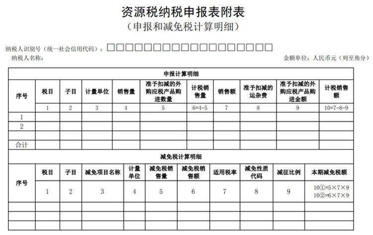 納稅服務(應稅服務增值稅小規(guī)模納稅人的標