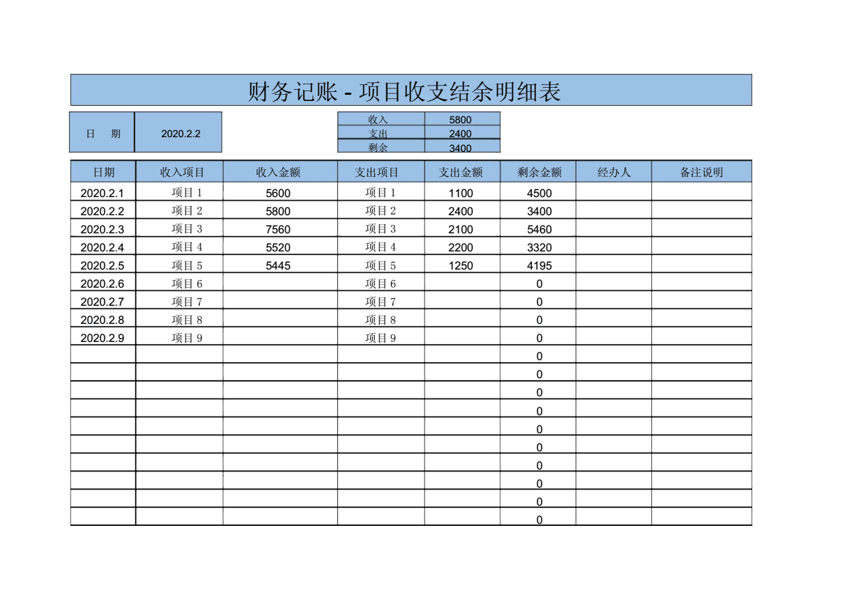 財(cái)務(wù)代理記賬多少錢(qián)一年(星宇財(cái)務(wù)記賬軟件官網(wǎng))