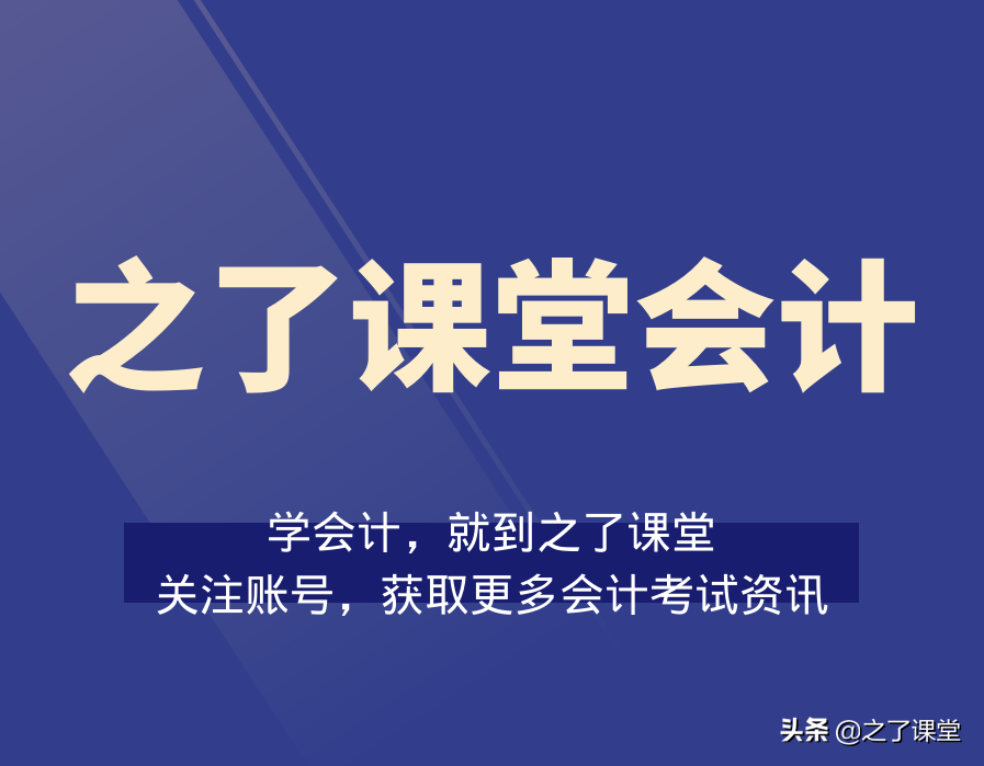 利潤怎么算？一個不懂財(cái)務(wù)的老板問啞了會計(jì)（附案例）