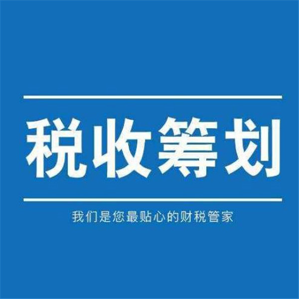 稅務(wù)籌劃包括哪些方面(施工企業(yè)稅務(wù)方面總結(jié))