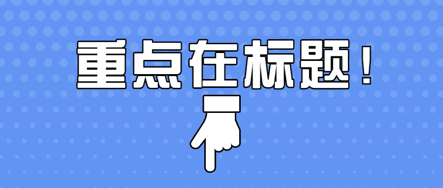 在蘇州，代理記賬一個(gè)月一般多少錢？