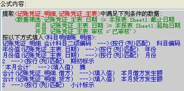 企業(yè)財務(wù)管理(企業(yè)年報中海關(guān)管理企業(yè)年報問題)(圖11)