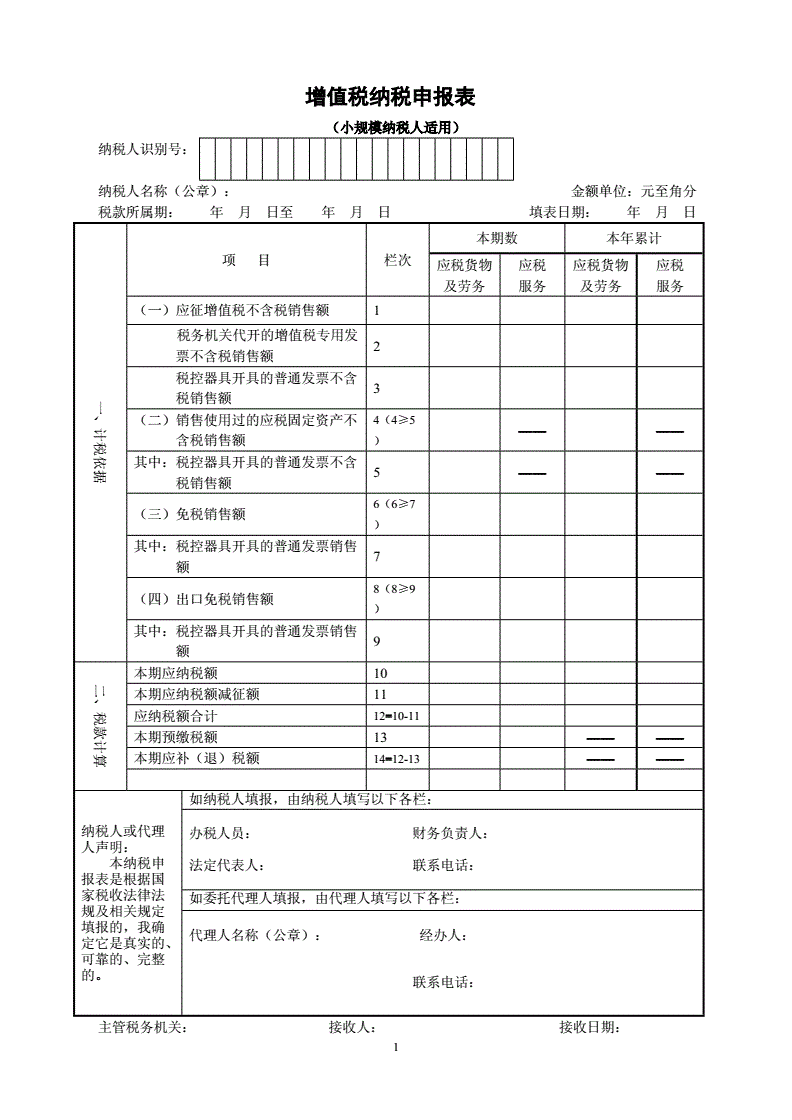 避稅(避稅天堂主要避稅方式)