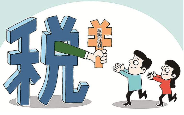 企業(yè)做稅務(wù)籌劃(個(gè)人稅務(wù)與遺產(chǎn)籌劃)