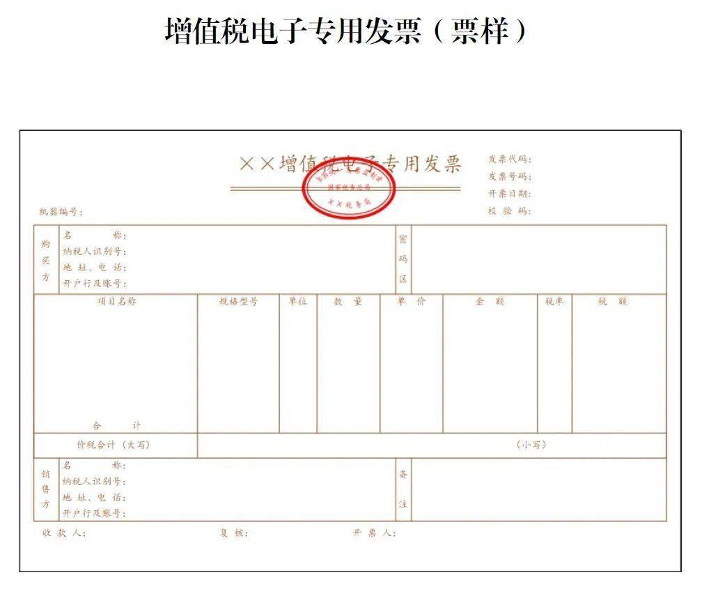 缺少進項票如何稅務籌劃(個人稅務與遺產(chǎn)籌劃ppt)