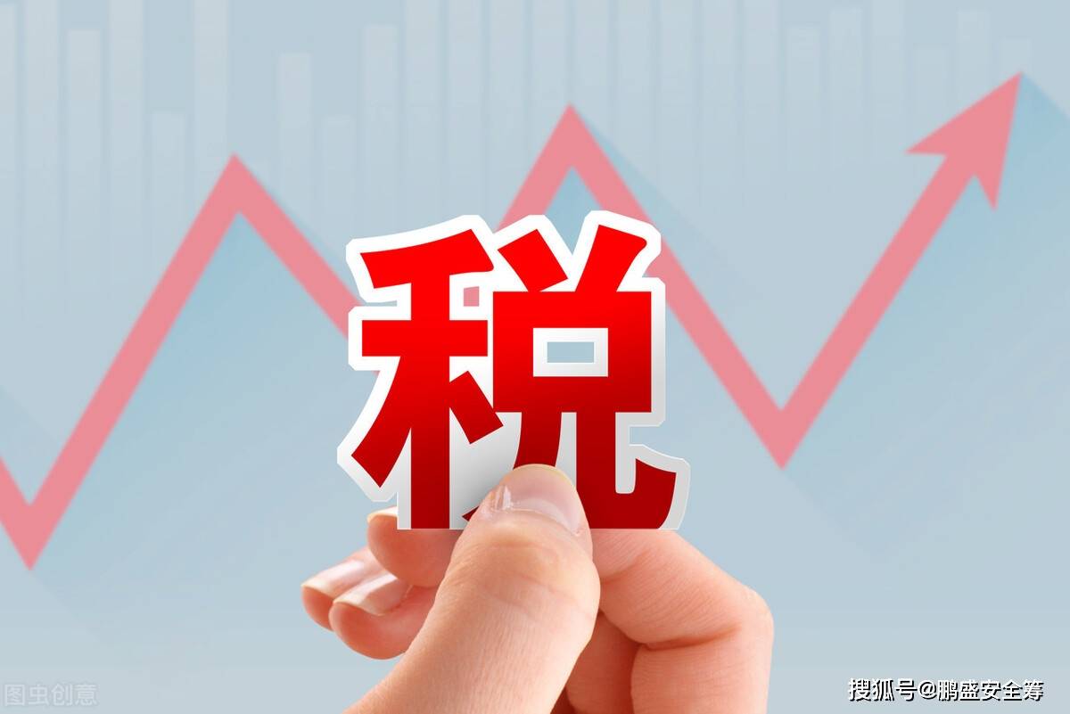 企業(yè)所得稅稅收籌劃(企業(yè)境外所得稅收抵免 源泉稅)