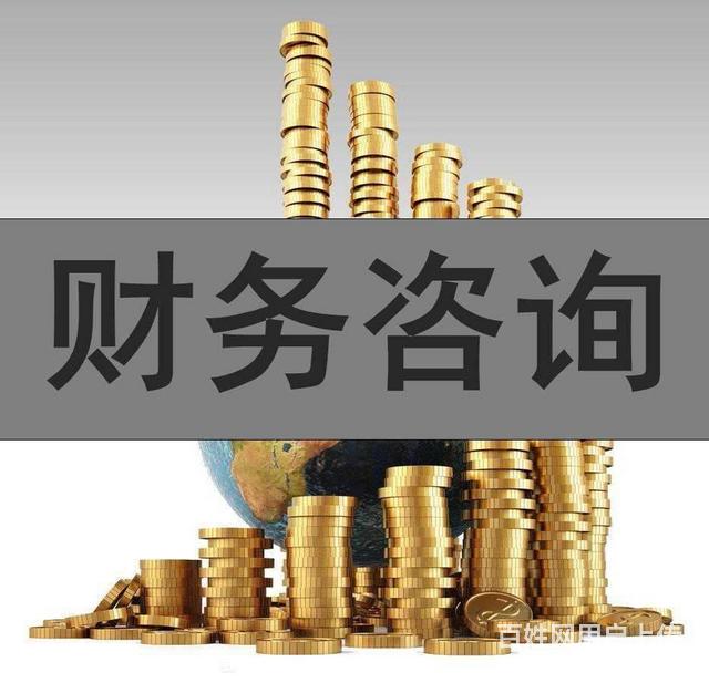 企業(yè)財(cái)稅培訓(xùn)(國(guó)際財(cái)稅培訓(xùn))