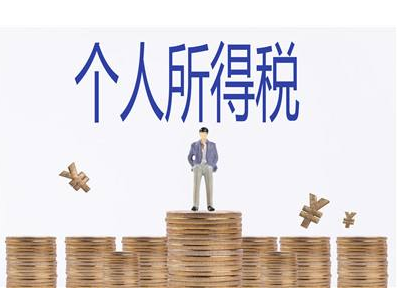 5000以上扣稅標(biāo)準稅率表(5000元稿