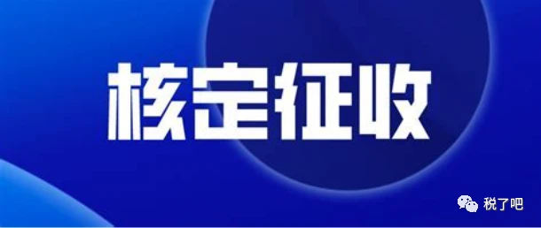 企業(yè)做稅務(wù)籌劃(一流的企業(yè)做標(biāo)準(zhǔn),二流企業(yè)做品牌,三流企業(yè)做生產(chǎn))(圖3)