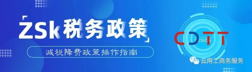 稅務籌劃(藍敏稅務游戲的經(jīng)營規(guī)則：做懂稅