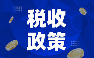 節(jié)稅(合理節(jié)稅涉稅風(fēng)險(xiǎn)防范與納稅籌劃案例指導(dǎo))