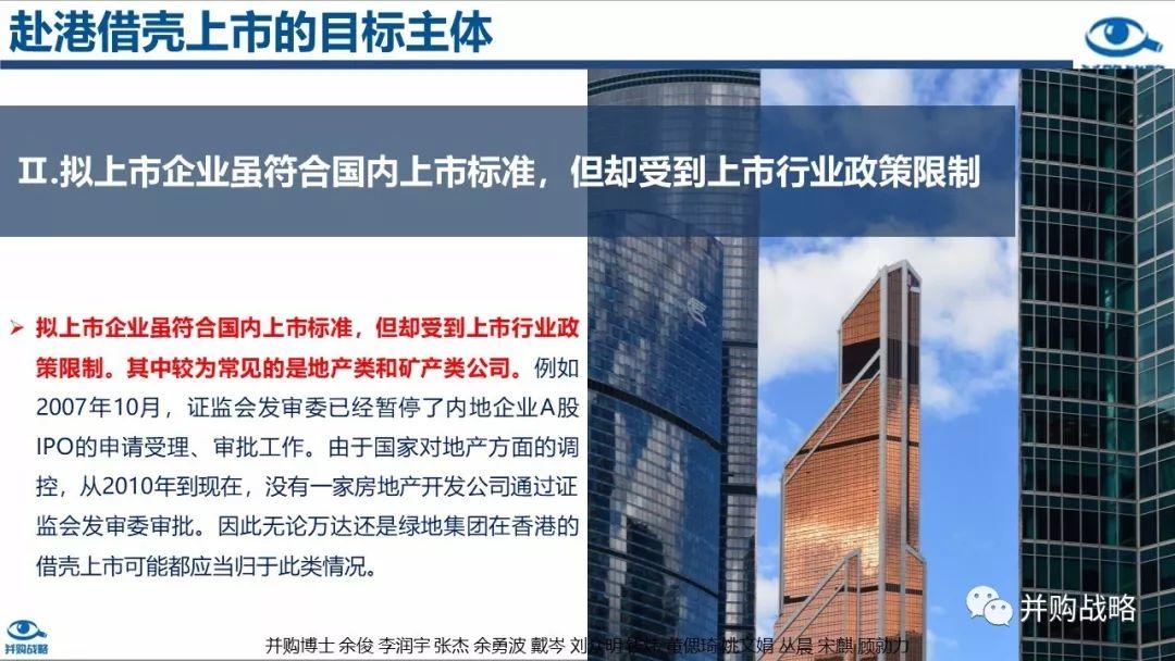 香港上市流程(facebook上市具體流程)