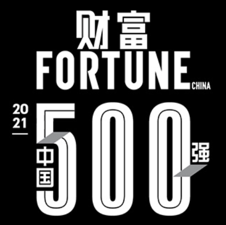 7家保險(xiǎn)公司上榜2021年《財(cái)富》中國500強(qiáng)！排名兩降一平四升……