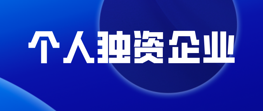 企業(yè)所得稅的稅務籌劃(房地產(chǎn)企業(yè)財稅籌劃實務)(圖3)