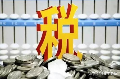 公司怎么稅收籌劃(房地產企業(yè)稅收優(yōu)惠政策與避稅籌劃技巧點撥)