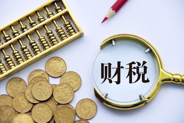 公司如何節(jié)稅(節(jié)稅公司排名)