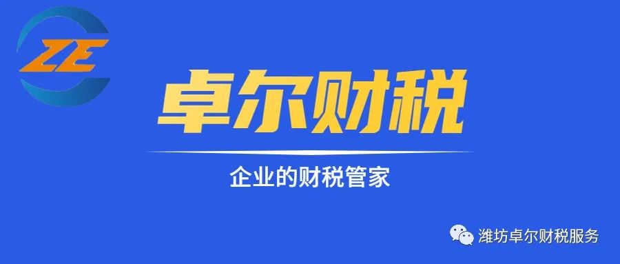 老板為什么都喜歡注冊兩家以上的公司？