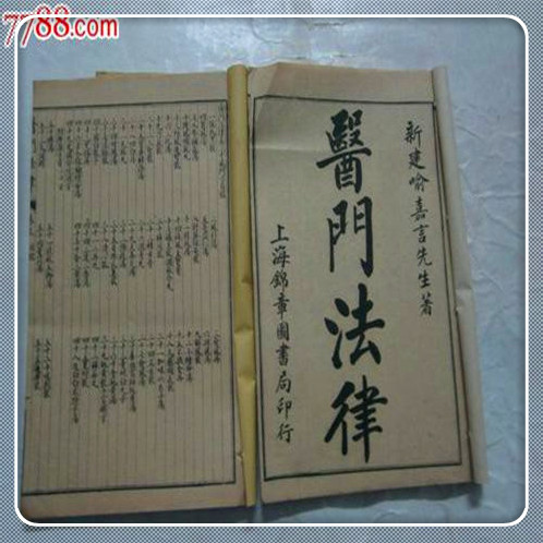 專(zhuān)業(yè)上市輔導(dǎo)律師找哪家的好