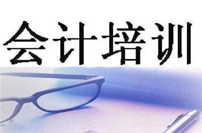 企業(yè)財稅培訓(xùn)(企業(yè)財稅實務(wù)與財稅基礎(chǔ)知識)