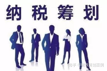 企業(yè)所得稅稅收籌劃(房地產(chǎn)企業(yè)稅收優(yōu)惠政策與避稅籌劃技巧點撥)