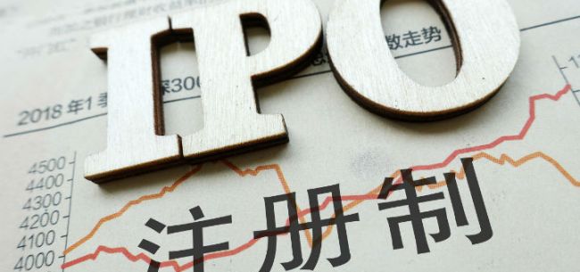 ipo注冊制(開放大學制特色是注冊后幾年