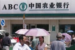 農行ipo(ipo與ipo上市)