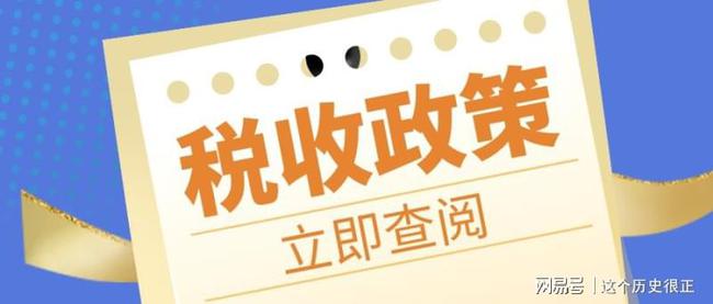 稅務籌劃的基本步驟(稅務登記的基本流程)