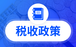 企業(yè)所得稅規(guī)避50種(企業(yè)所得稅規(guī)避 50種)