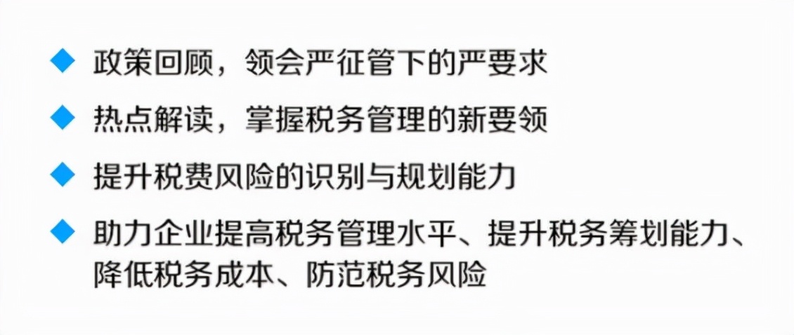 企業(yè)稅務(wù)籌劃是什么意思？企業(yè)稅務(wù)籌劃有哪些方法？