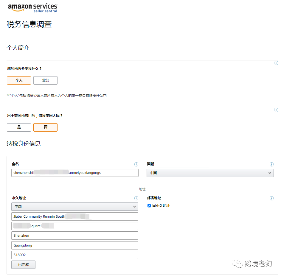 企業(yè)稅收籌劃真實案例分析(稅收實務(wù)與籌劃)