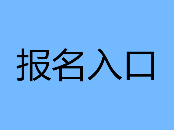 稅務籌劃是什么工作(稅務工作榮譽與使命的板報文字)(圖14)