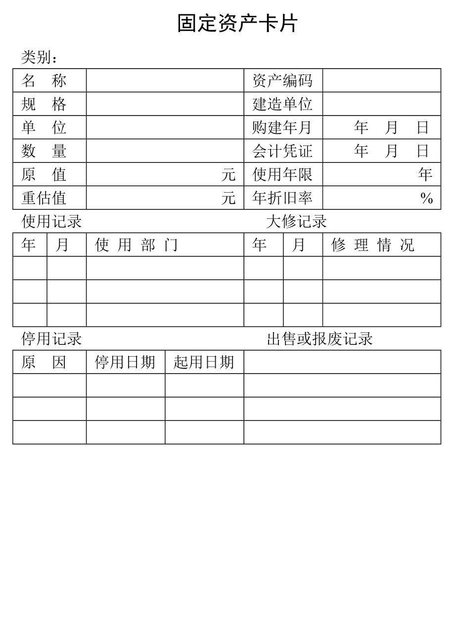 會計培訓(會計實操培訓多少錢)