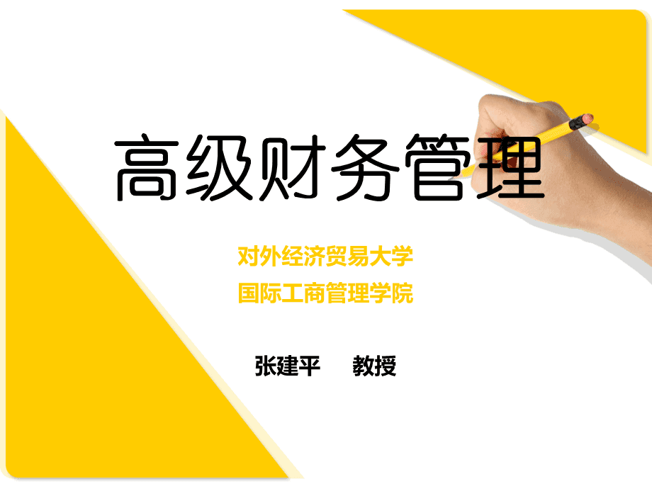 給公司員工做財務(wù)培訓(電子商務(wù)公司做財務(wù)好嗎)