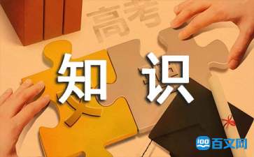 財(cái)務(wù)人員給員工培訓(xùn)財(cái)務(wù)知識(shí)(非財(cái)人員財(cái)務(wù)